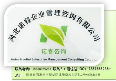 邯鄲三升二資質升級辦理