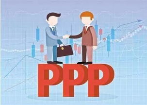 ppp項(xiàng)目從 重量 到 重質(zhì) 丨ppp工程咨詢企業(yè)迎來(lái)發(fā)展良機(jī)