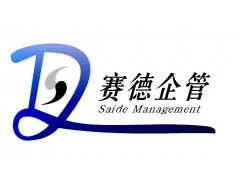 企業管理與工廠流程再造咨詢服務 提升效率，驅動價值